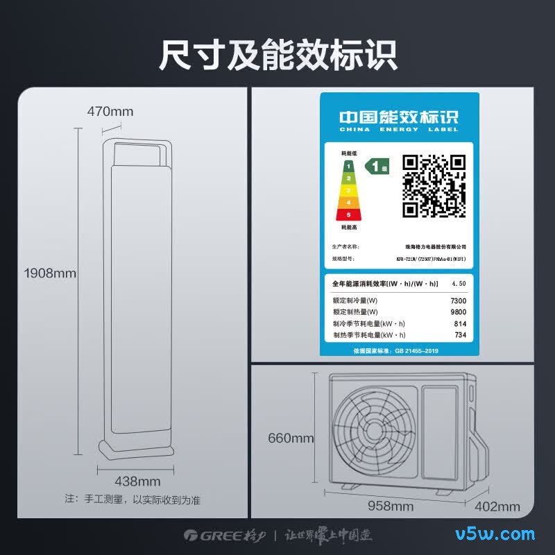 格力 KFR-72LW/(72507)FNhAa-B1(WIFI) 3匹空调图片
