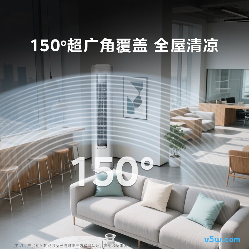 美的 KFR-88LW/N8KS1-1U 4匹空调图片