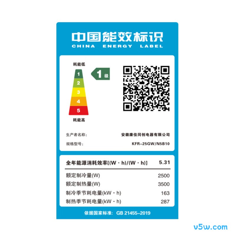 康佳 KFR-25GW/N5B10 1匹空调图片