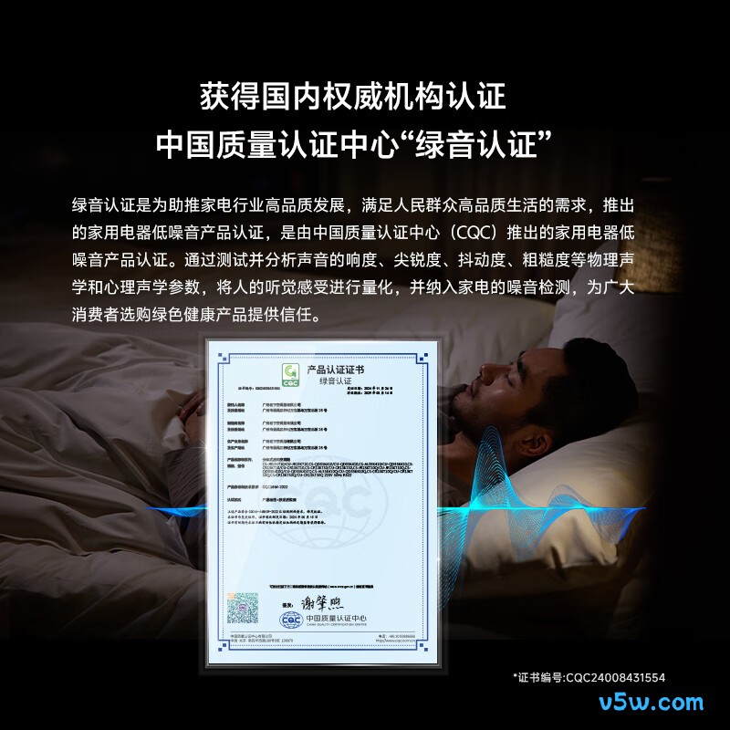 松下 QD26K410Q 大1匹空调图片