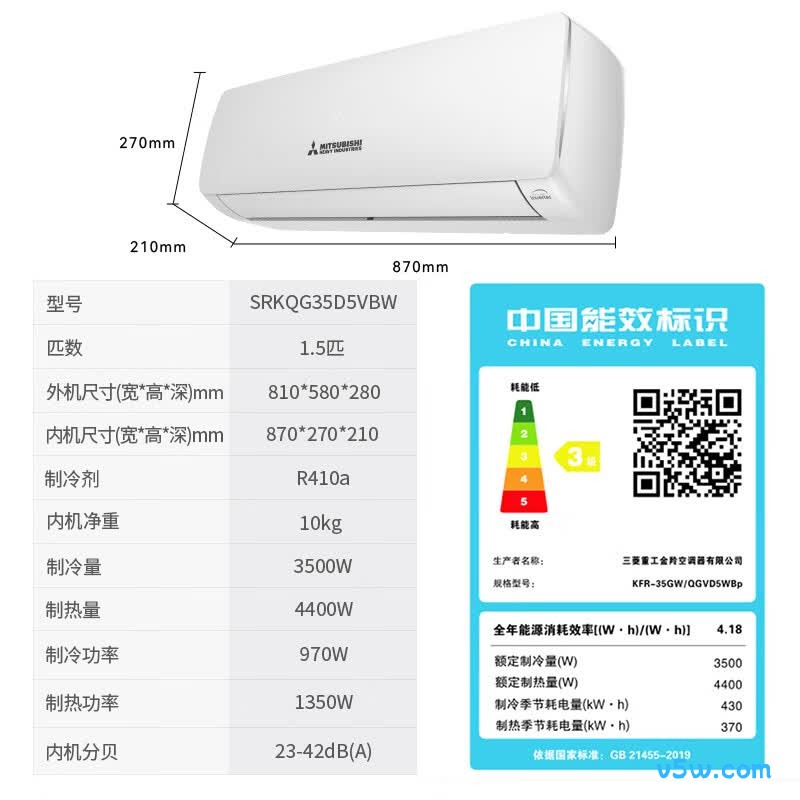 三菱 SRKQG35D5VBW 1.5匹空调图片