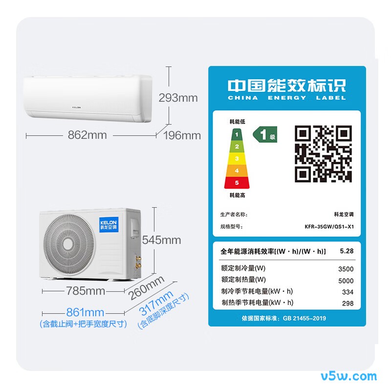 科龙 KFR-35GW/QS1-X1 大1.5匹空调图片