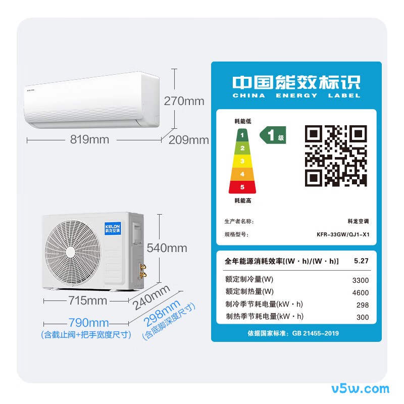 科龙 KFR-33GW/QJ1-X1 1.5匹空调图片