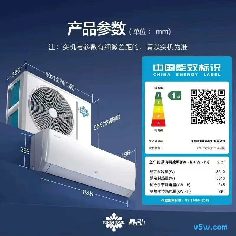 格力 KFR-35GW/JHFNhAa1Bj 1.5匹空调图片