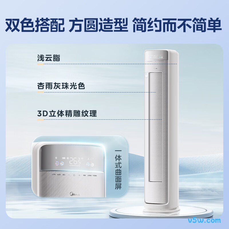 美的 KFR-72LW/FQ1-1 3匹空调图片