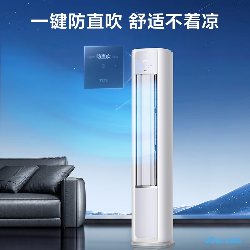 TCL KFR-72LW/ZG1Ta+B1 3匹空调图片
