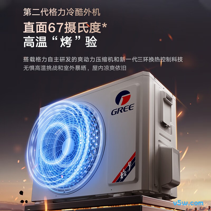 格力 KFR-35GW/(35529)FNhAb-B1(WIFI) 1.5匹空调图片