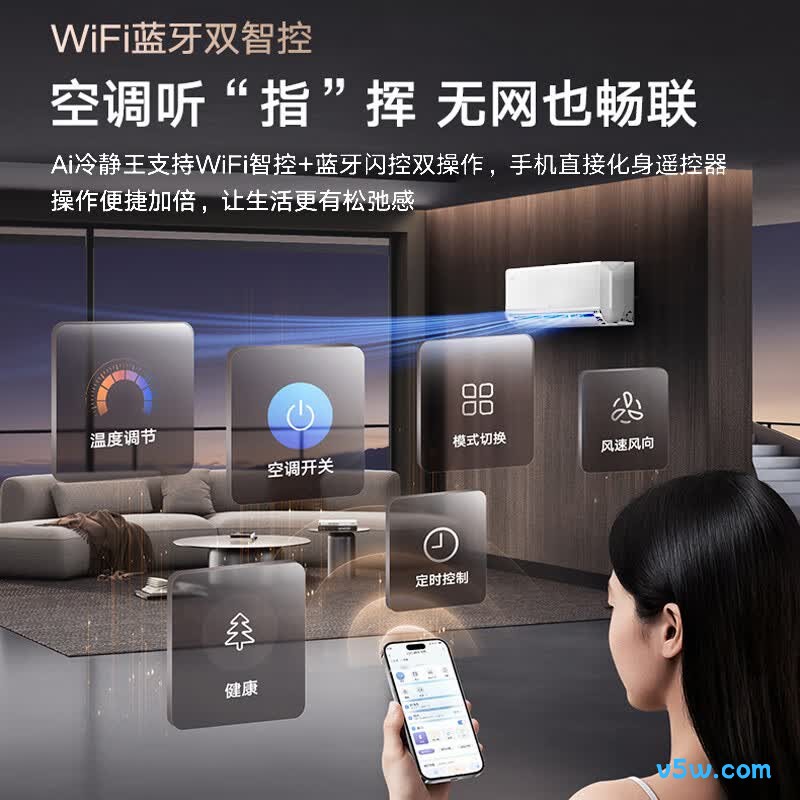格力 KFR-35GW/(35529)FNhAb-B1(WIFI) 1.5匹空调图片