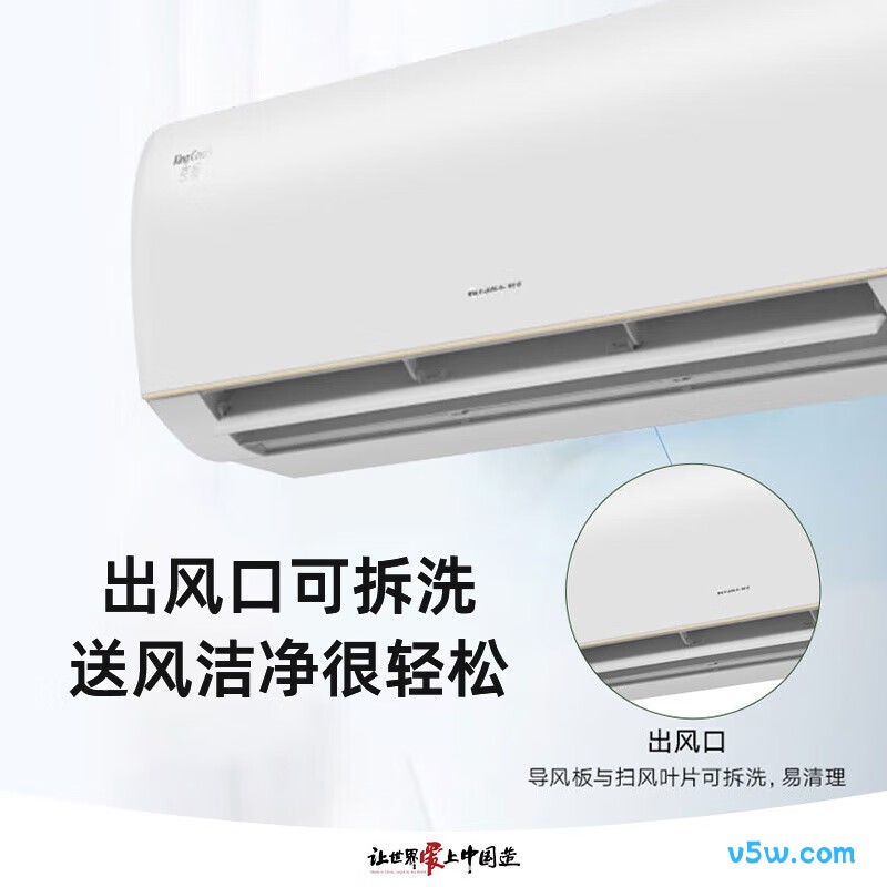 格力 KFR-35GW/(35597)FNhAa-B1(JDWIFI) 1.5匹空调图片