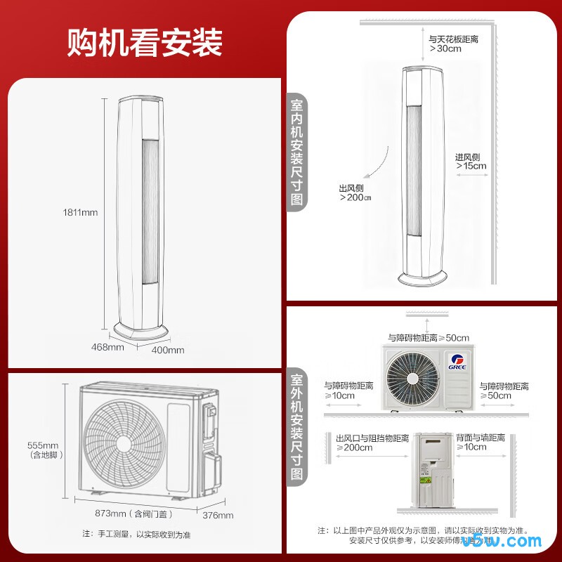 格力 KFR-50LW/NhBa1BAj 2匹空调图片