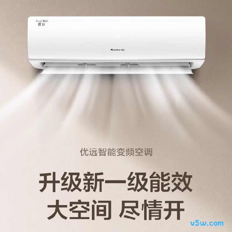 格力 KFR-50GW/(50588)FNhAa-B1(TMWIFI) 2匹空调图片