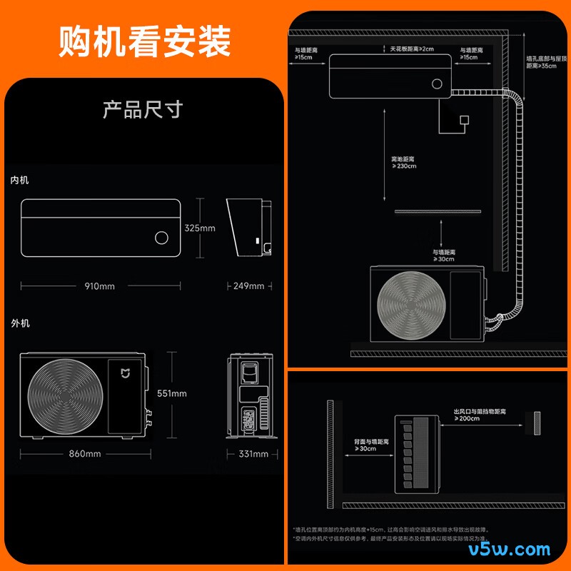 小米 35GW-OA42/M1A1(W) 1.5匹空调图片