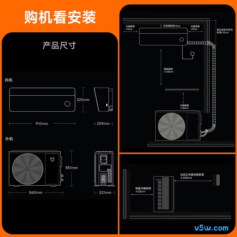 小米 35GW-OA42/M3A1(G) 1.5匹空调图片