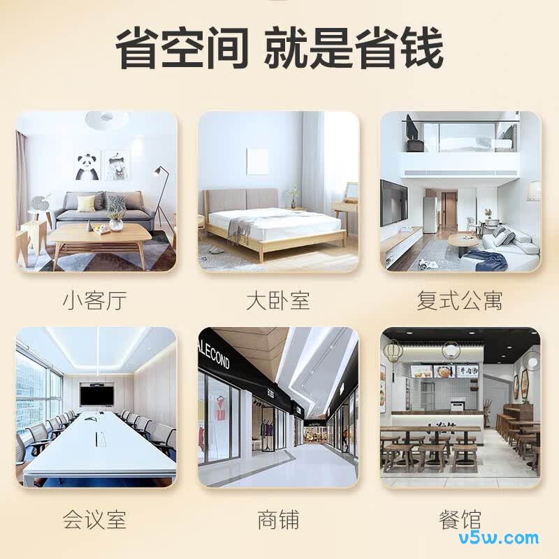 奥克斯 KFR-46GW/BpR3AQK1(B1) 2匹空调图片
