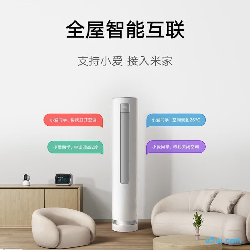 小米 KFR-72LW/R1X1 3匹空调图片