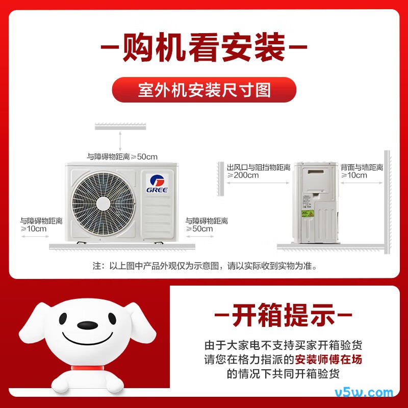 格力 KFR-72LW/(72516)FNhAa-B1(WIFI) 3匹空调图片