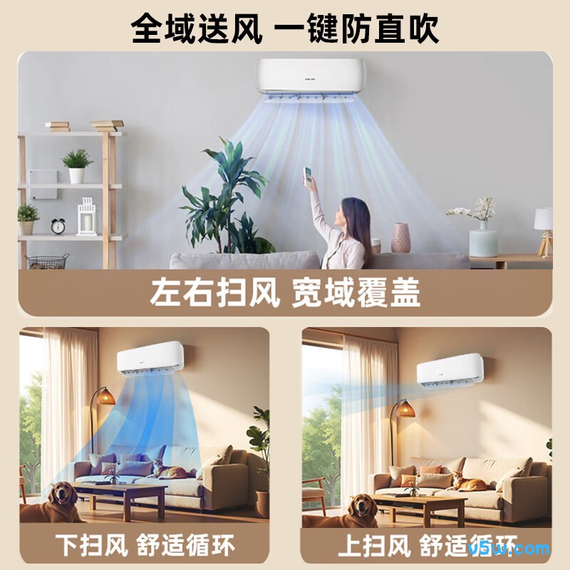 科龙 KFR-72GW/QS1-X1 大3匹空调图片