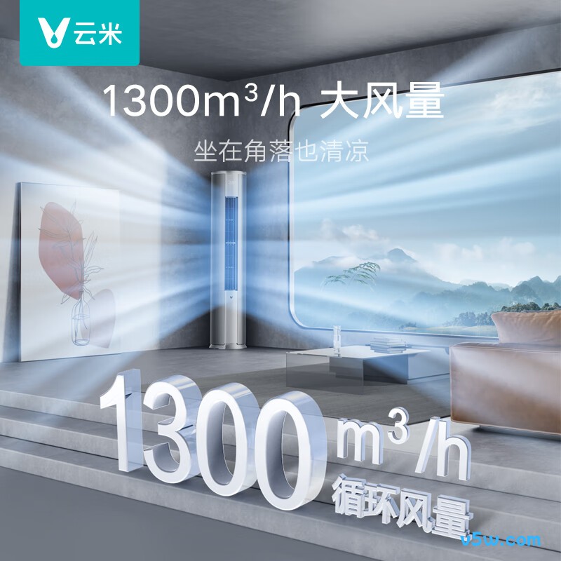 云米 KFRd-72LW/Y2YD1-A1 3匹空调图片