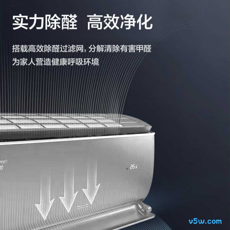 格力 KFR-35G(35543)FNhCk-B1(WIFI) 1.5匹空调图片