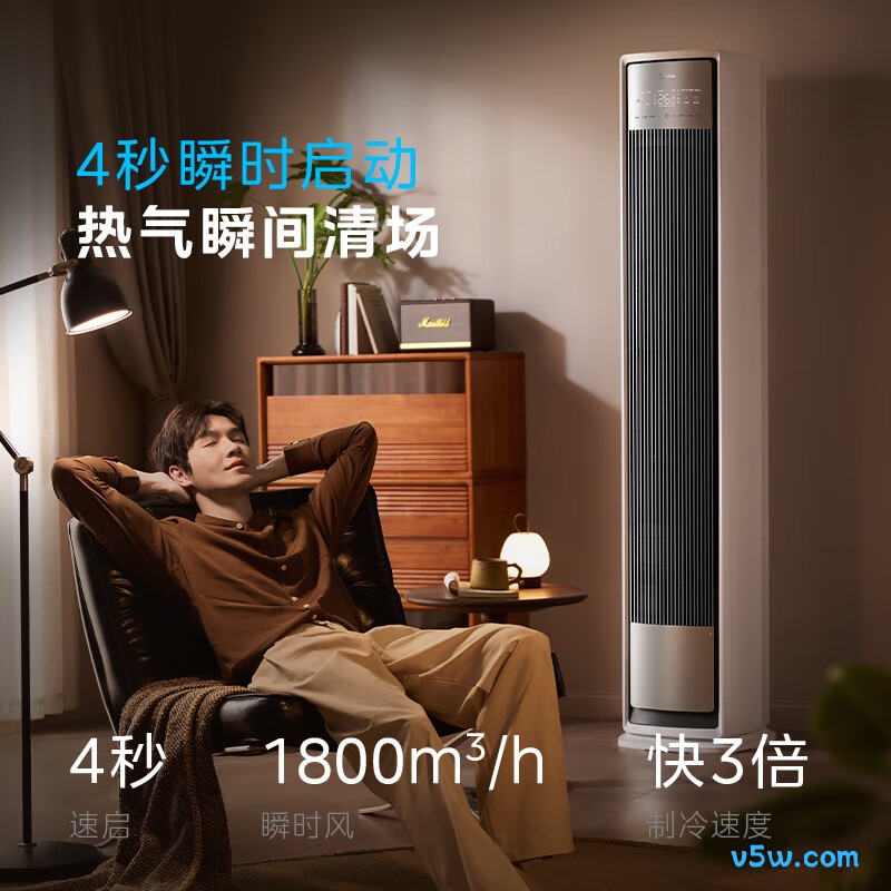 美的 KFR-72LW/N8QM1 大3匹空调图片