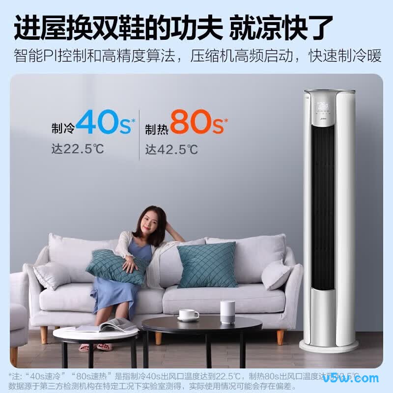 美的 KFR-72LW/N8ZHB1Ⅱ 3匹空调图片