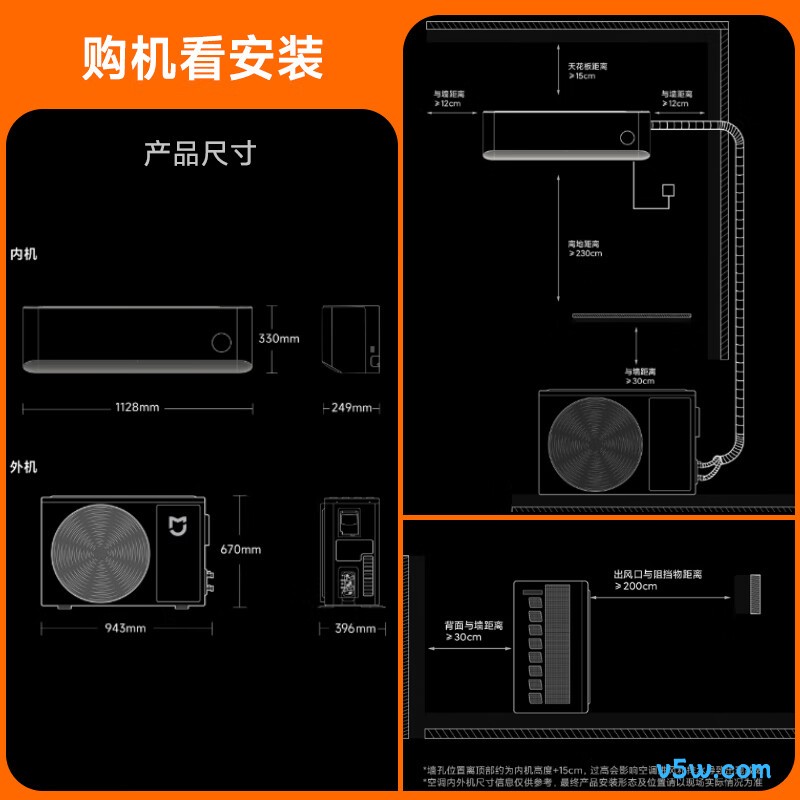 小米 72GW-NA30/M1A1 3匹空调图片