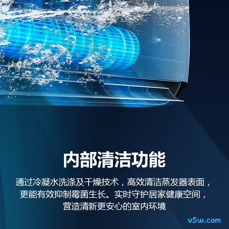 三菱 KFR-25GW/ALVBp 1匹空调图片
