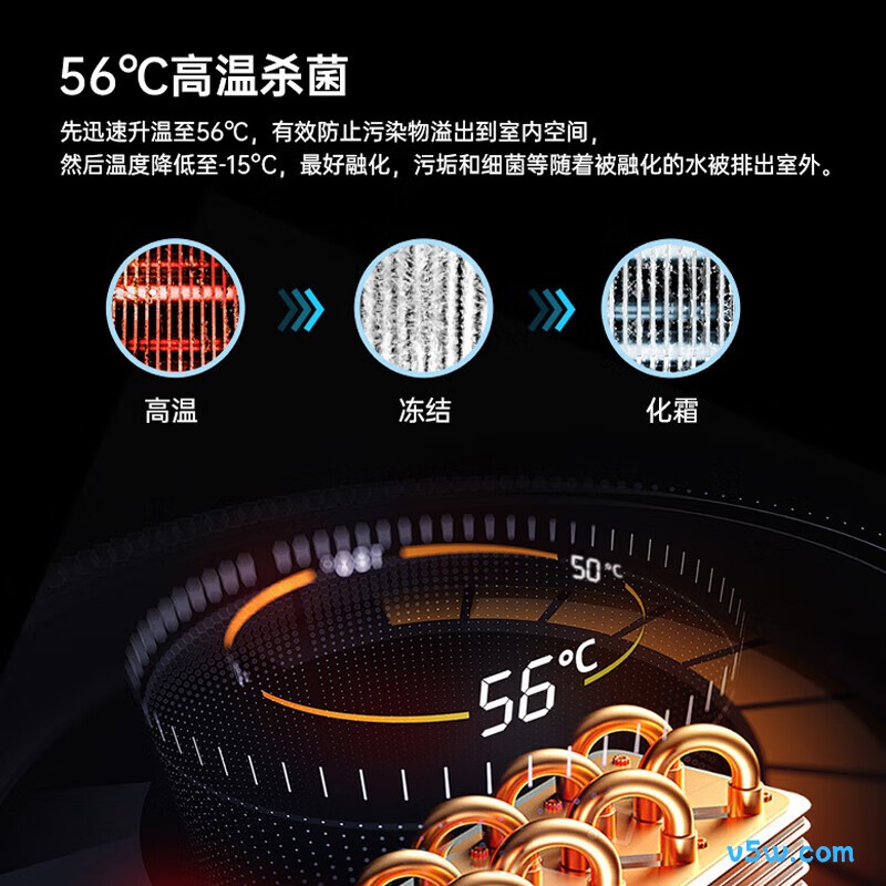 日立 KFR-35GW/BpSHBG 1.5匹空调图片