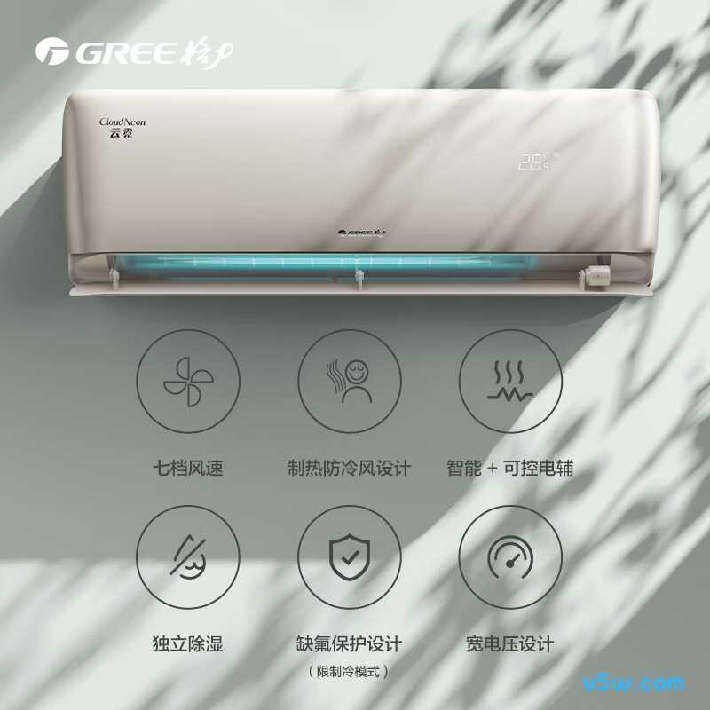 格力 KFR-35GW/NhAn1BAj 1.5匹空调图片