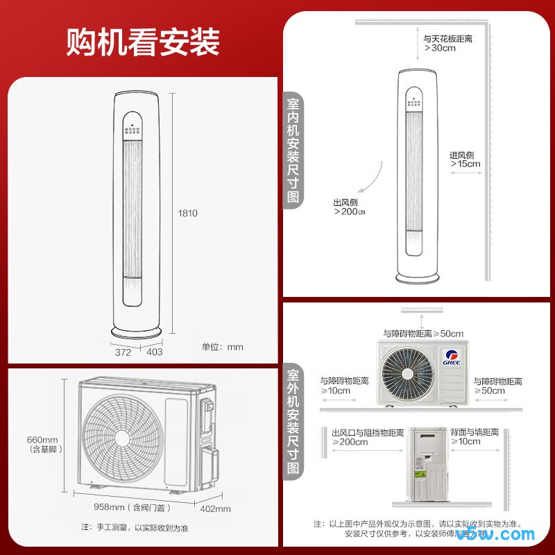 格力 KFR-72LW/JHFNhAa1Bj 3匹空调图片
