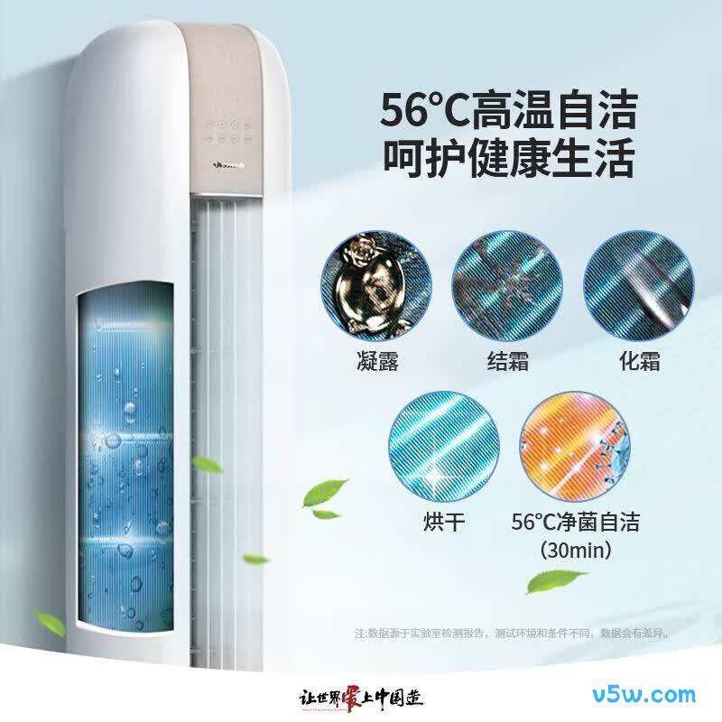格力 KFR-50LW/NhJc1BAt 2匹空调图片