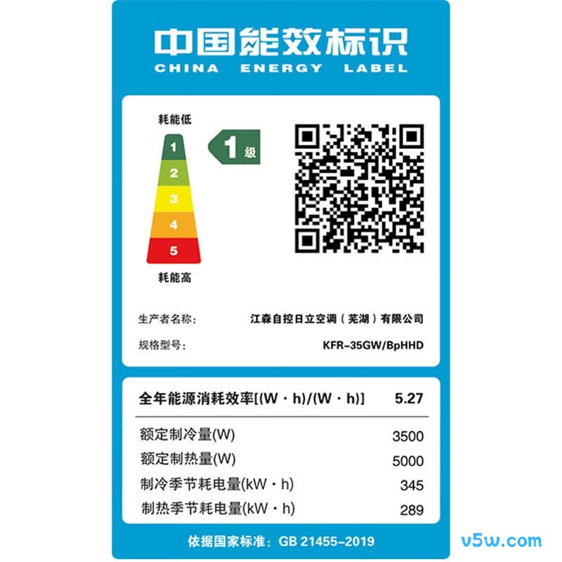 日立 KFR-35GW/BpHHD 1.5匹空调图片