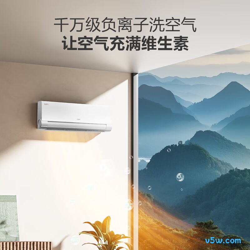 海尔 KFR-35GW/E3-1 大1.5匹空调图片