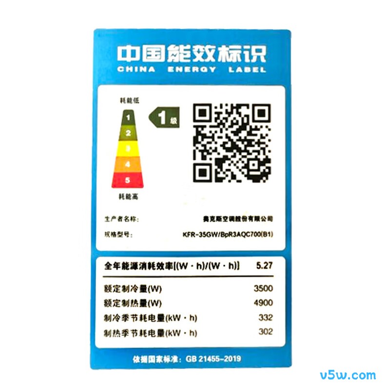 奥克斯 KFR-35GW/BpR3AQC700(B1) 大1.5匹空调图片
