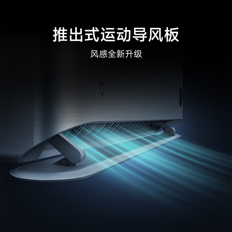 小米 72GW-NA30/M1A1 3匹空调图片