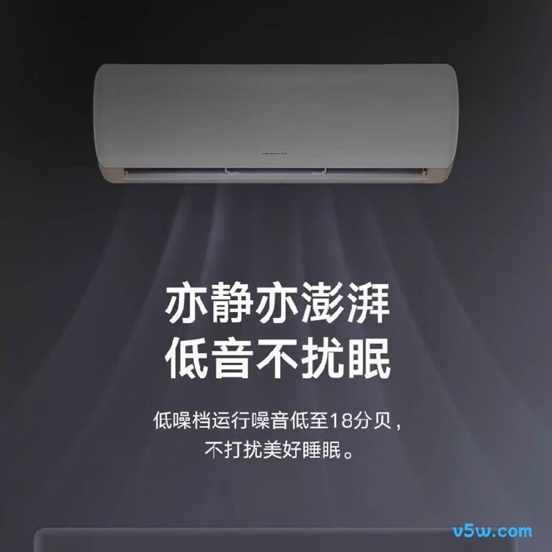 格力 KFR-35GW/(35527)FNhAa-B1 1.5匹空调图片