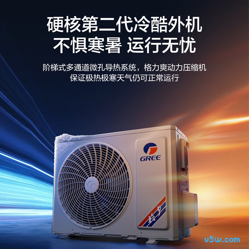 格力 KFR-35GW/(35562)FNhCd-B1(WIFI) 1.5匹空调图片