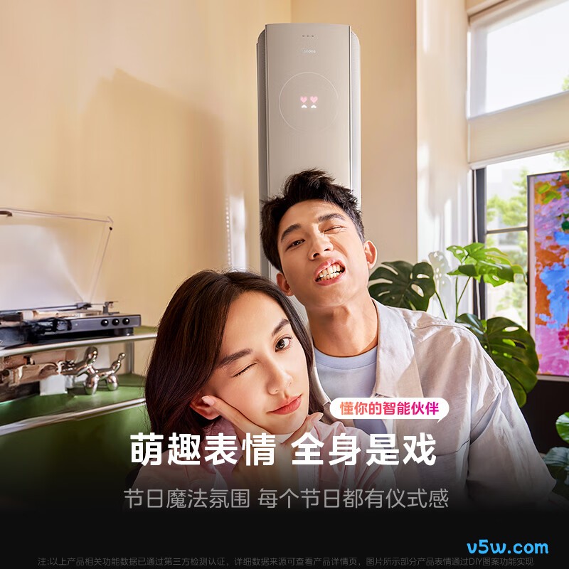 美的 KFR-72LW/FA2 大3匹空调图片