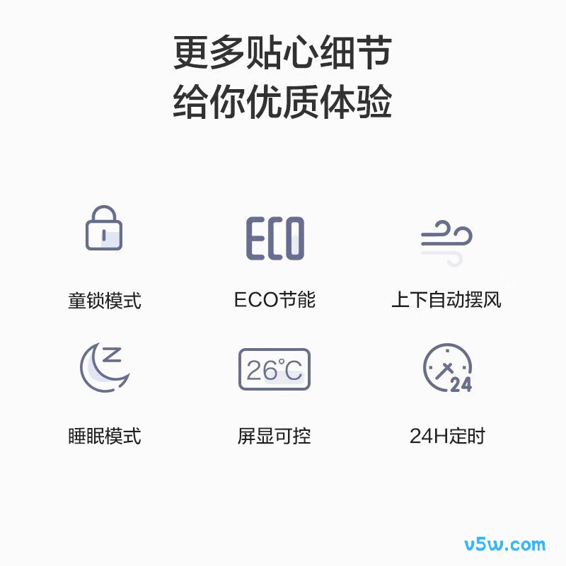 奥克斯 KFR-35GW/BPR3AQE1(B1) 大1.5匹空调图片