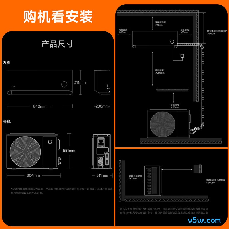 小米 26GW-NA20/V1A1 大1匹空调图片
