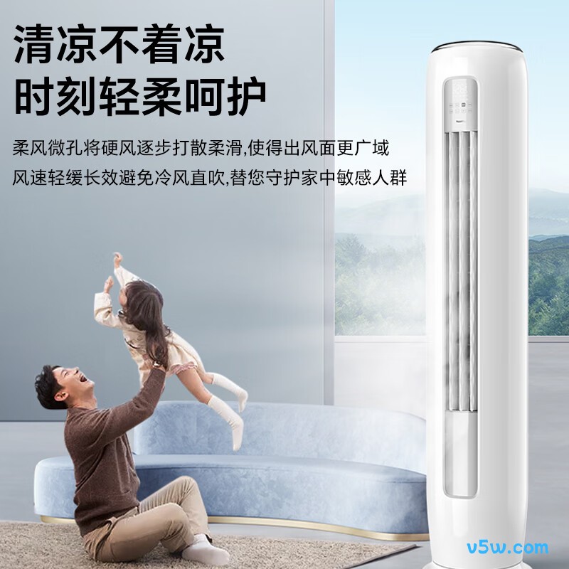 东芝 RAS-25TFVG1G4-C 大3匹空调图片