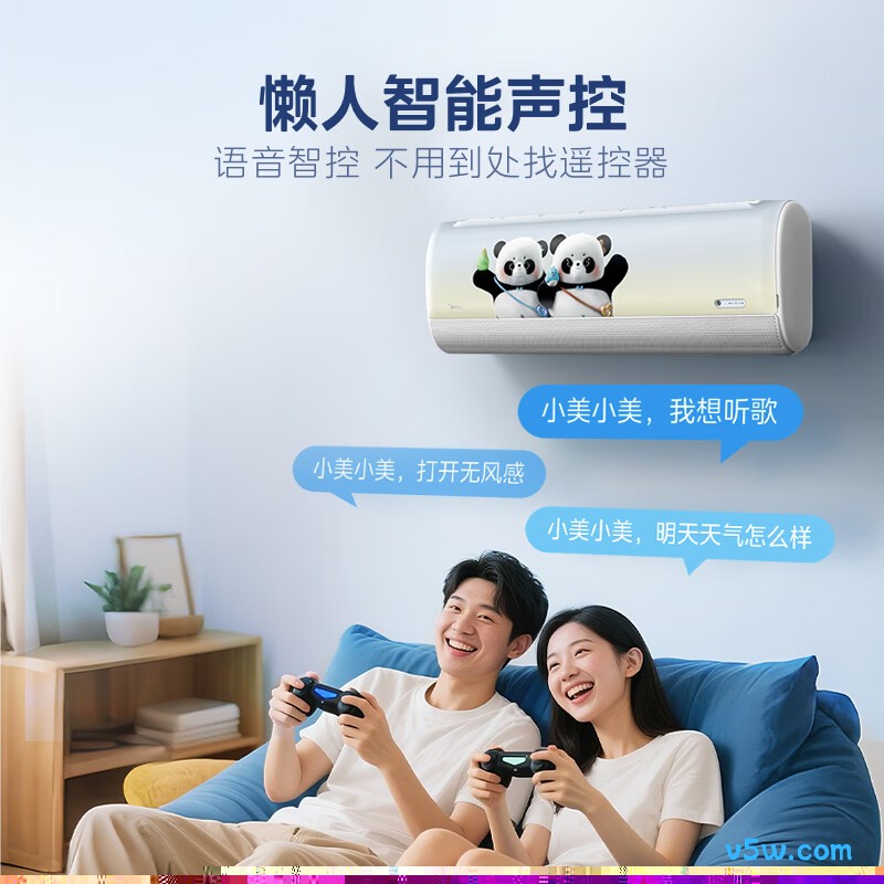 美的 KFR-26GW/ET3 大1匹空调图片