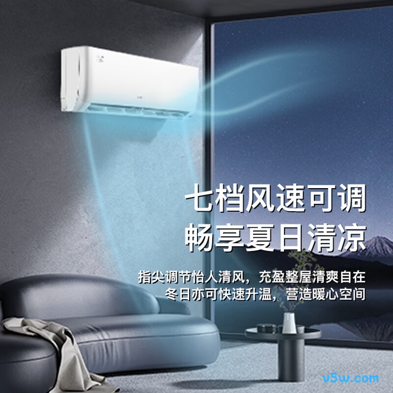格力 KFR-35GW/(35587)FNhAh-B1 1.5匹空调图片