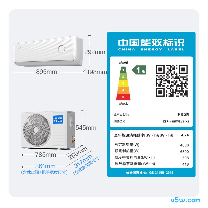 科龙 KFR-46GW/LV1-X1 2匹空调图片