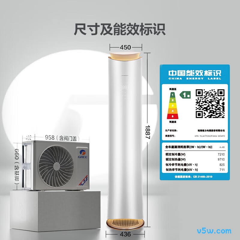 格力 KFR-72LW/(72502)FNhCd-B1(WIFI) 3匹空调图片