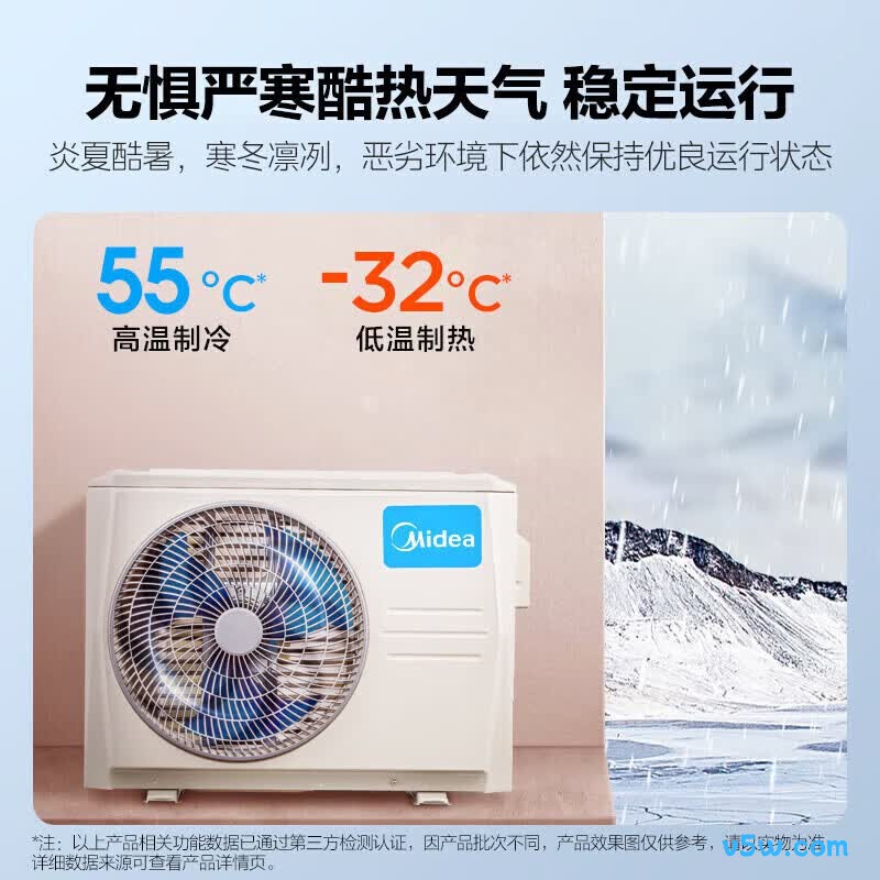 美的 KFR-72GW/G1-3 3匹空调图片
