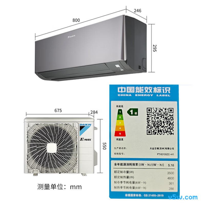大金 FTXE135ZC-H1 1.5匹空调图片