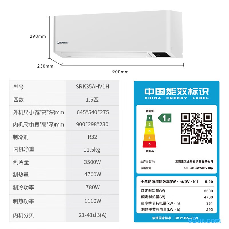 三菱 KFR-35GW/AHV1Bp 1.5匹空调图片