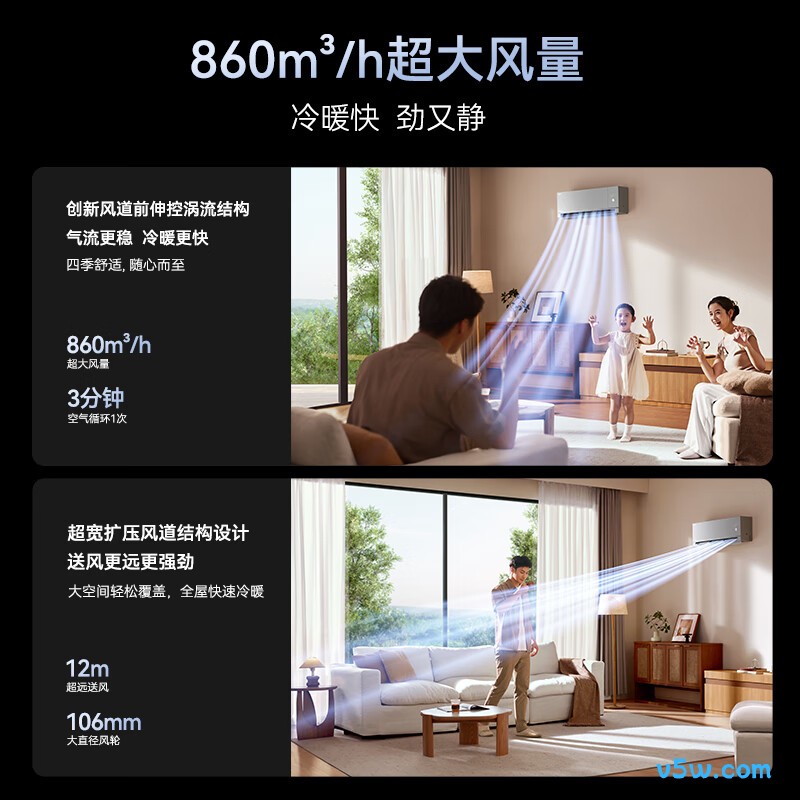 鸿蒙智选 MAC35V1P80HR（钛金灰） 1.5匹空调图片