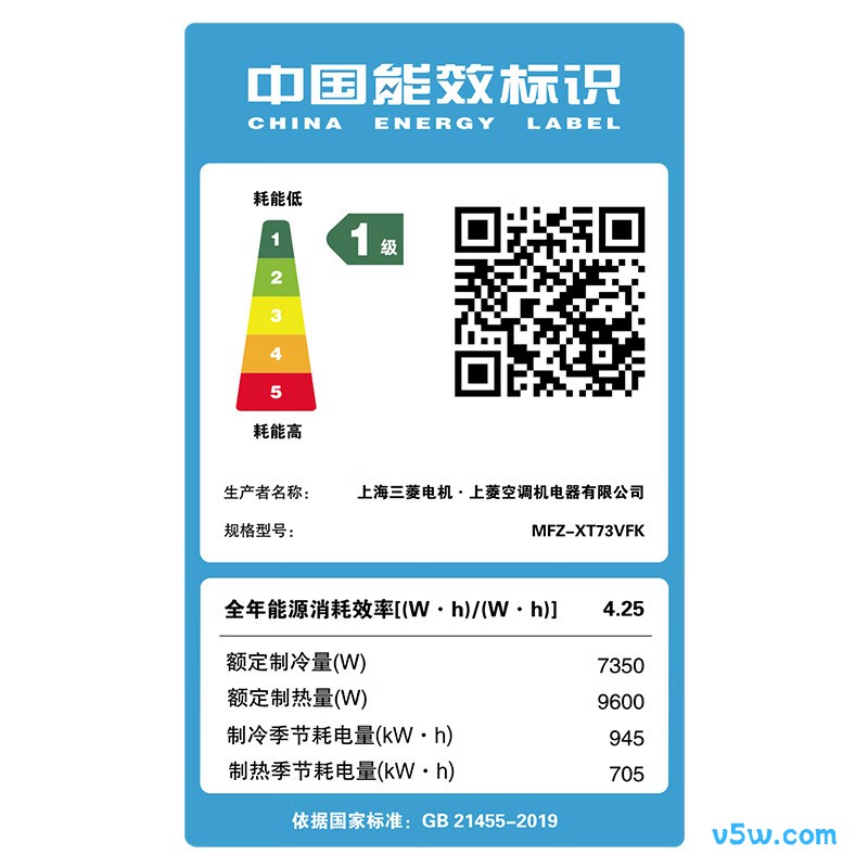 三菱 MFZ-XT73VFK 3匹空调图片